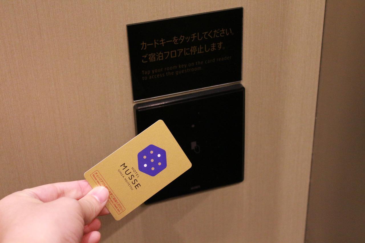 Hotel Musse Ginza Meitetsu Tokyo Eksteriør billede